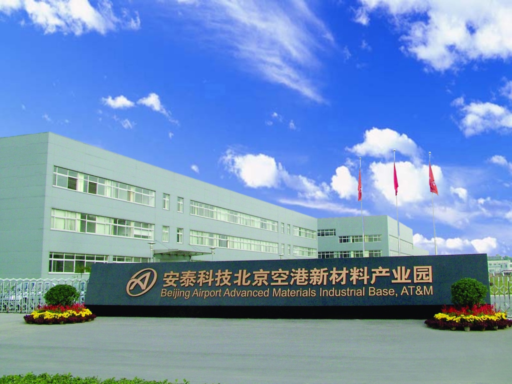 空港_蓝天白云_改.jpg 空港_蓝天白云_改.jpg