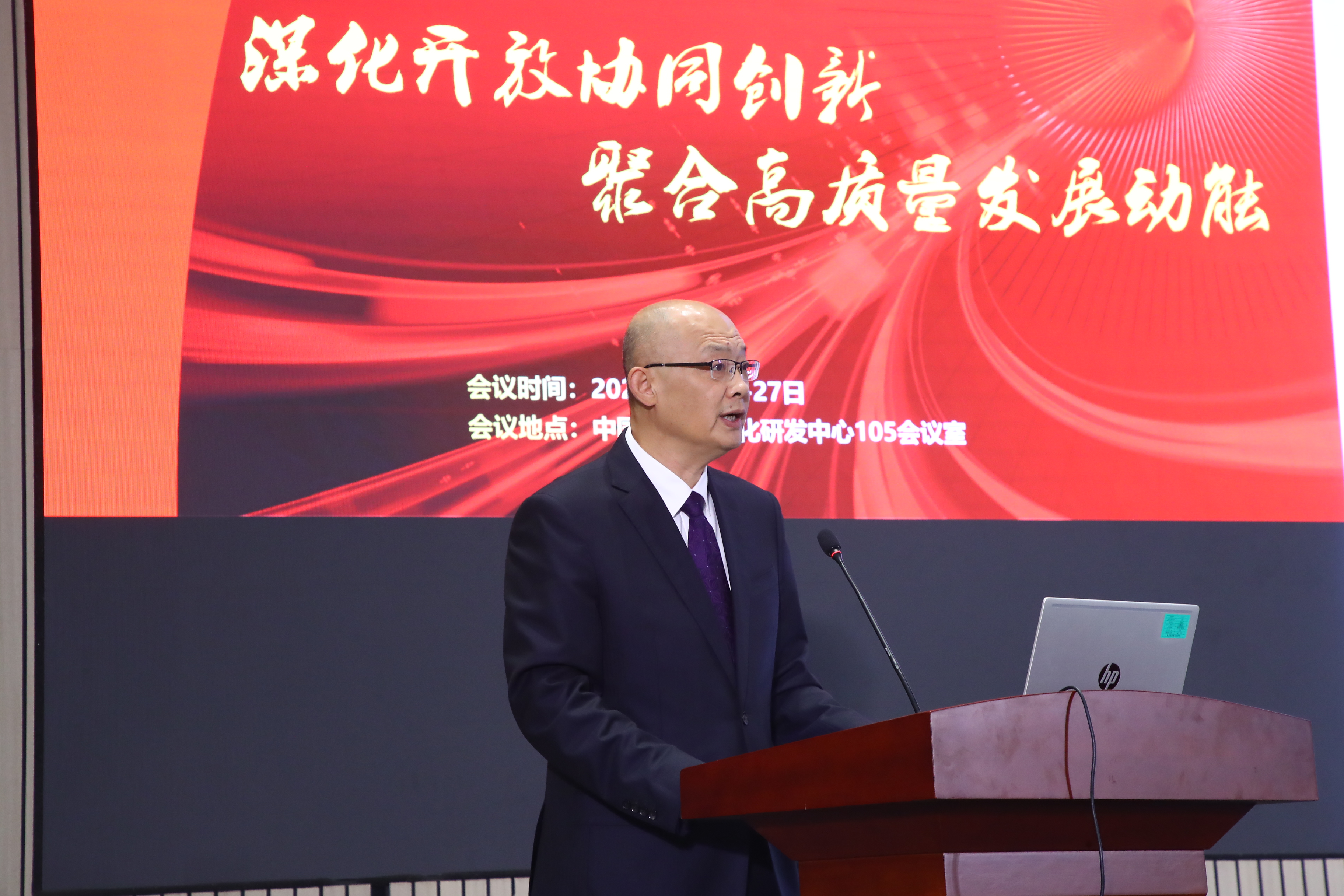 03顺序第三张，百盈体育李军风董事长致辞.JPG