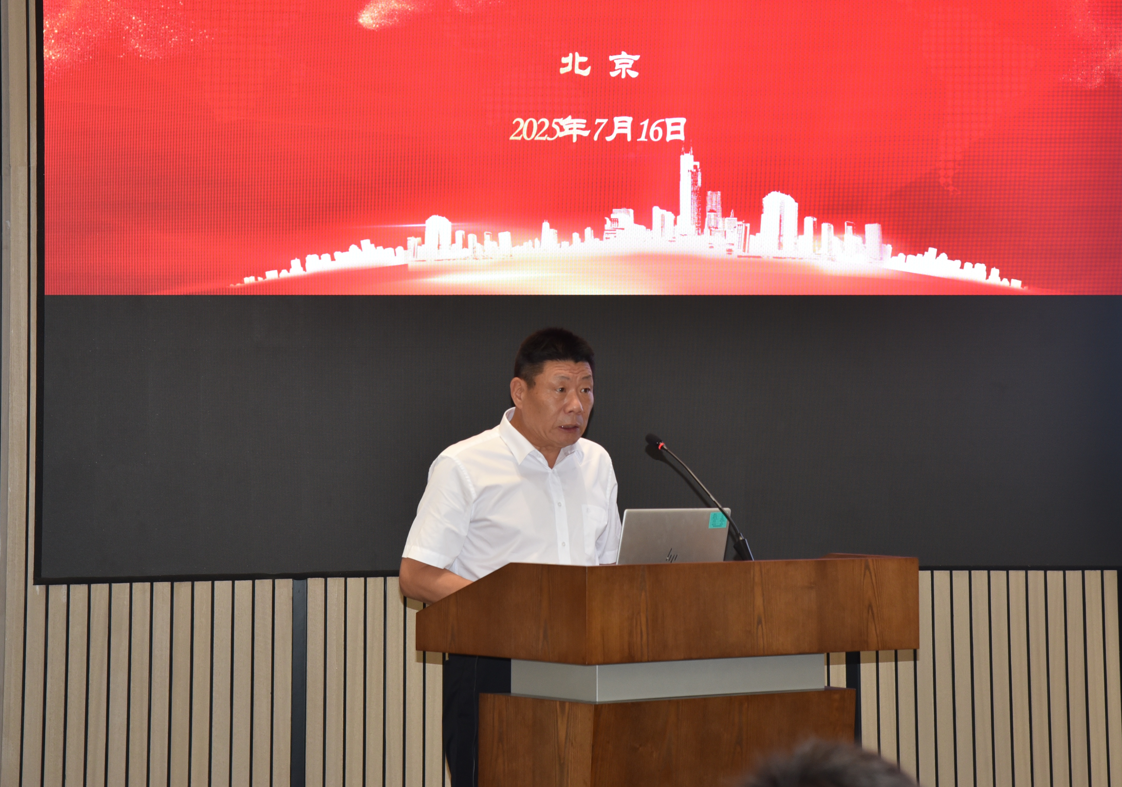 以精益管理筑底  以市场突破攻坚 确保年度目标全面达成 —— 百盈体育召开2025年上半年经营工作会及年中工作会