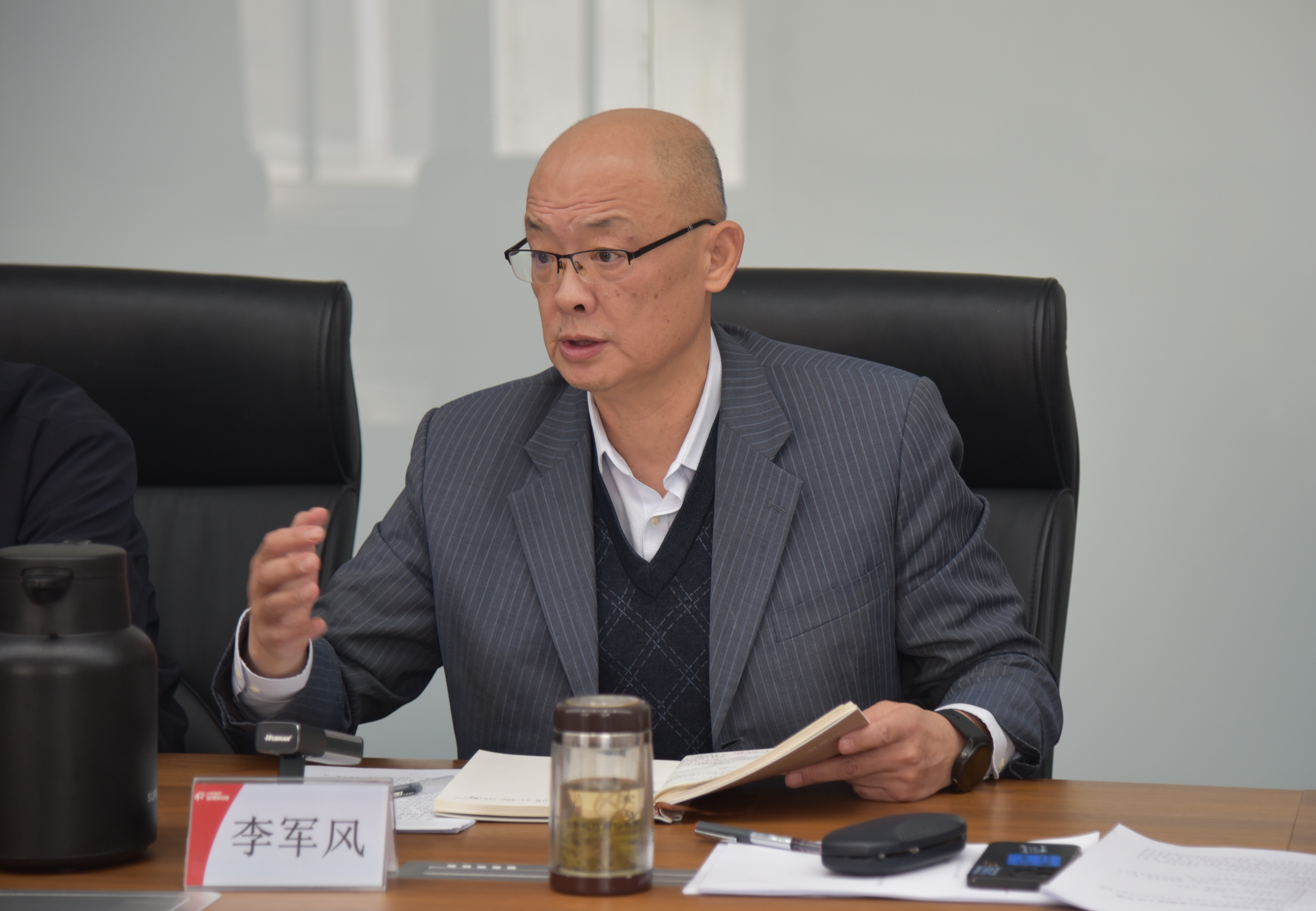 百盈体育召开2025年三季度经营工作会