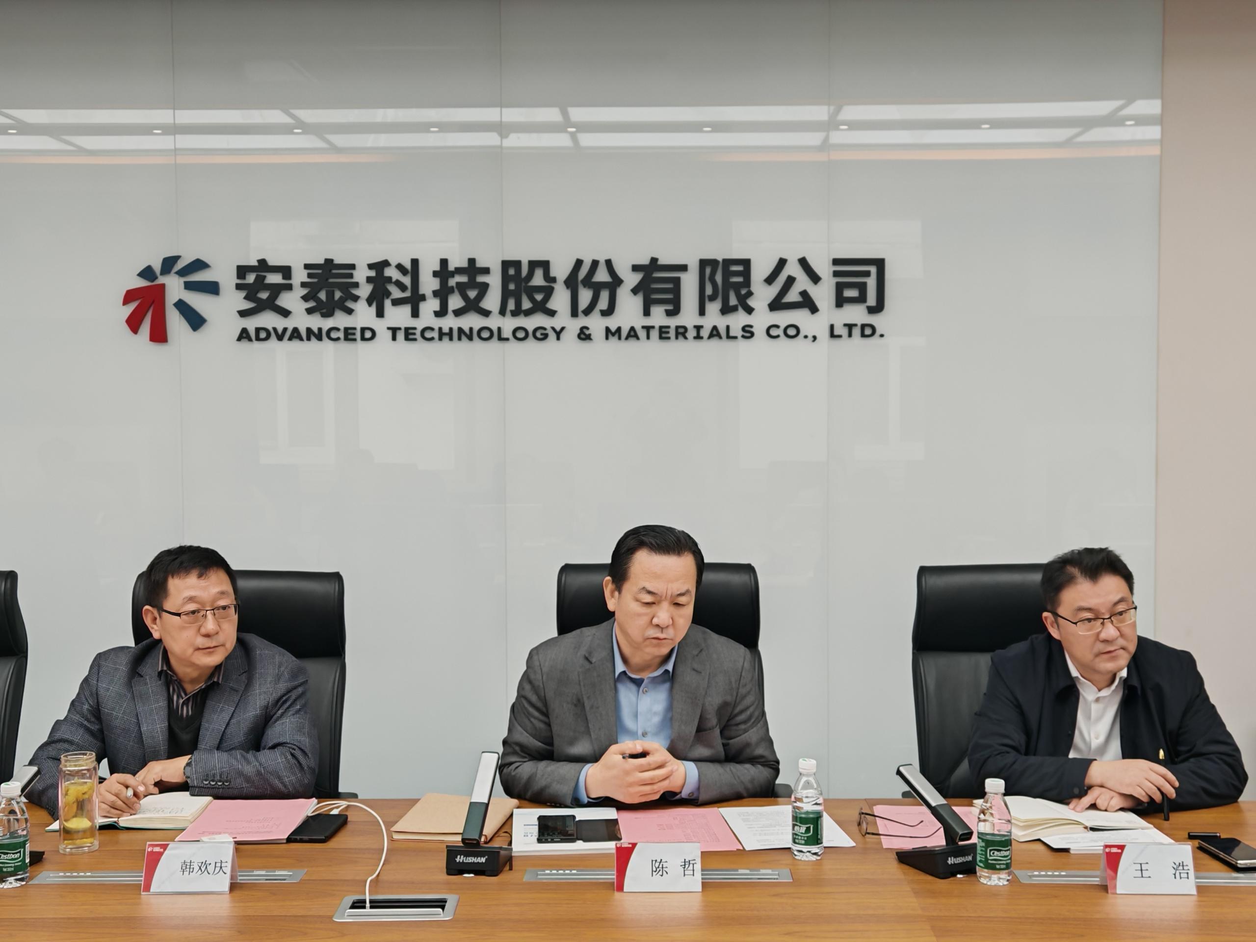 上海市国资国企改革发展研究中心、嘉实基金、国泰海通联合调研专家团队到访百盈体育开展ESG交流活动